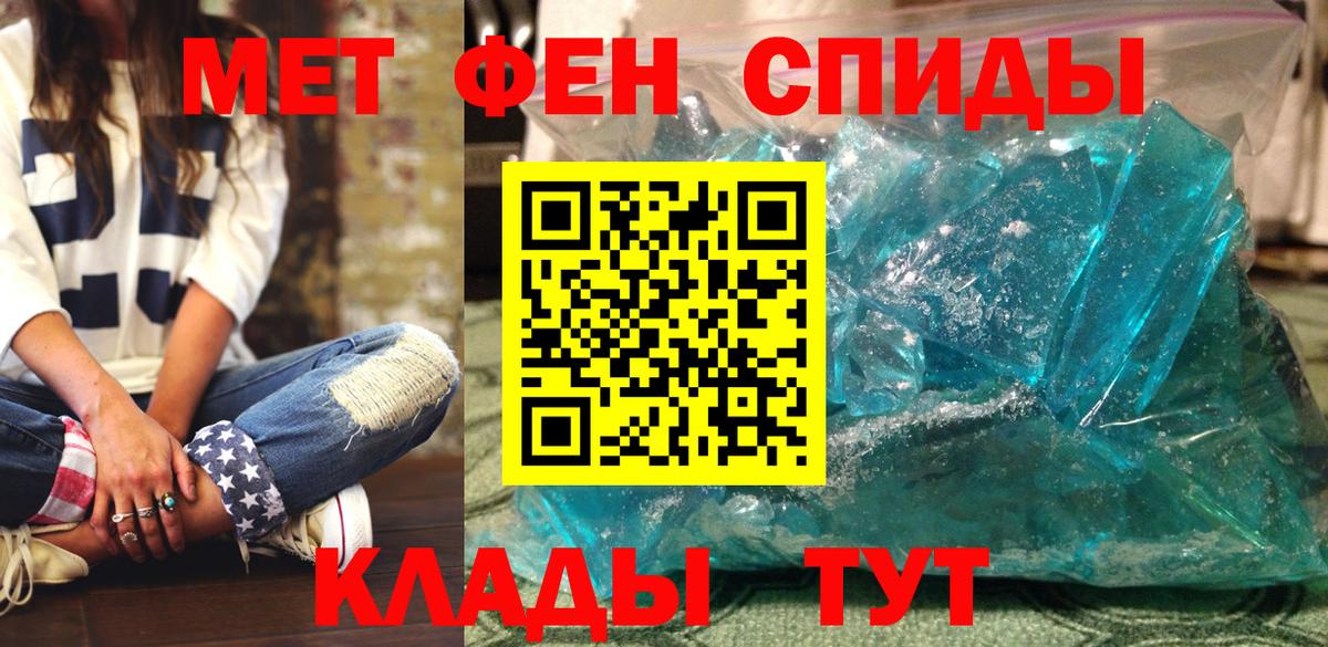 Amphetamine VHQ Медногорск