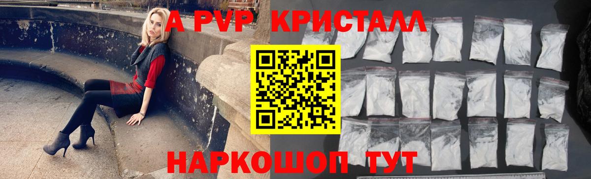 A PVP СК  Вход с VPN  А ПВП крисы CK  Медногорск 