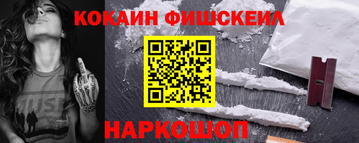 Кокаин Перу Медногорск