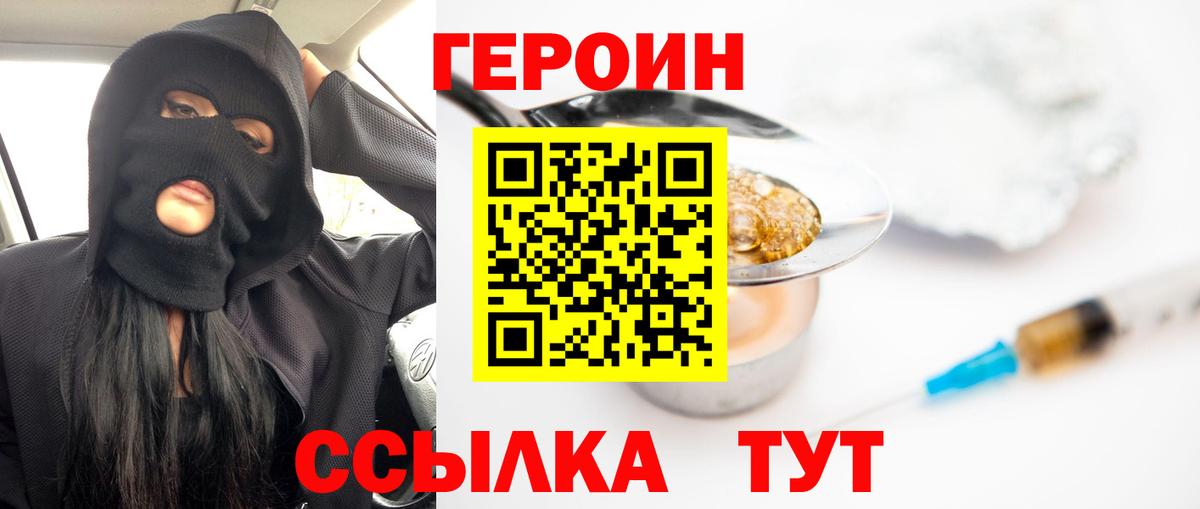 Метадон Медногорск