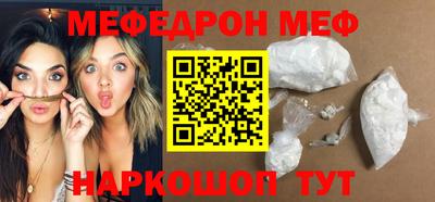 амф Ипатово