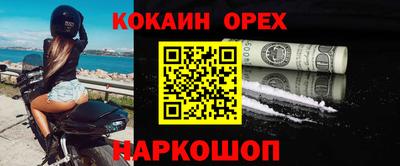 кокаин VHQ Ирбит