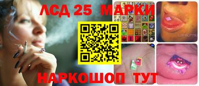 амф Ипатово