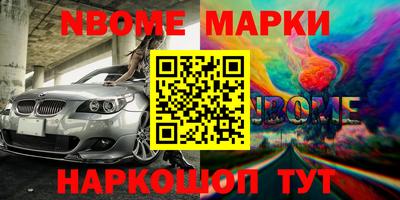 гашик Изобильный