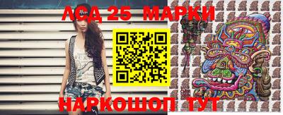 амф Ипатово