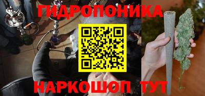 амф Ипатово