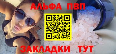 амф Ипатово