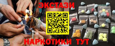 амф Ипатово