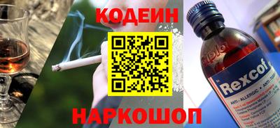 амф Ипатово