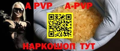 амф Ипатово