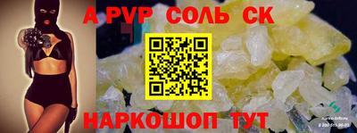 гашик Изобильный
