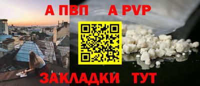амф Ипатово