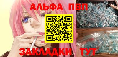 амф Ипатово