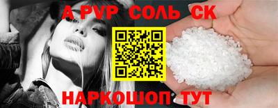 амф Ипатово