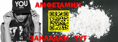 амф Ипатово
