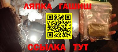 амф Ипатово