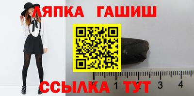 гашик Изобильный