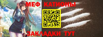 амф Ипатово