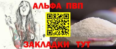 амф Ипатово
