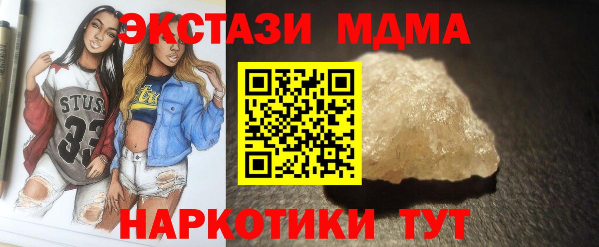 MDMA VHQ Медногорск