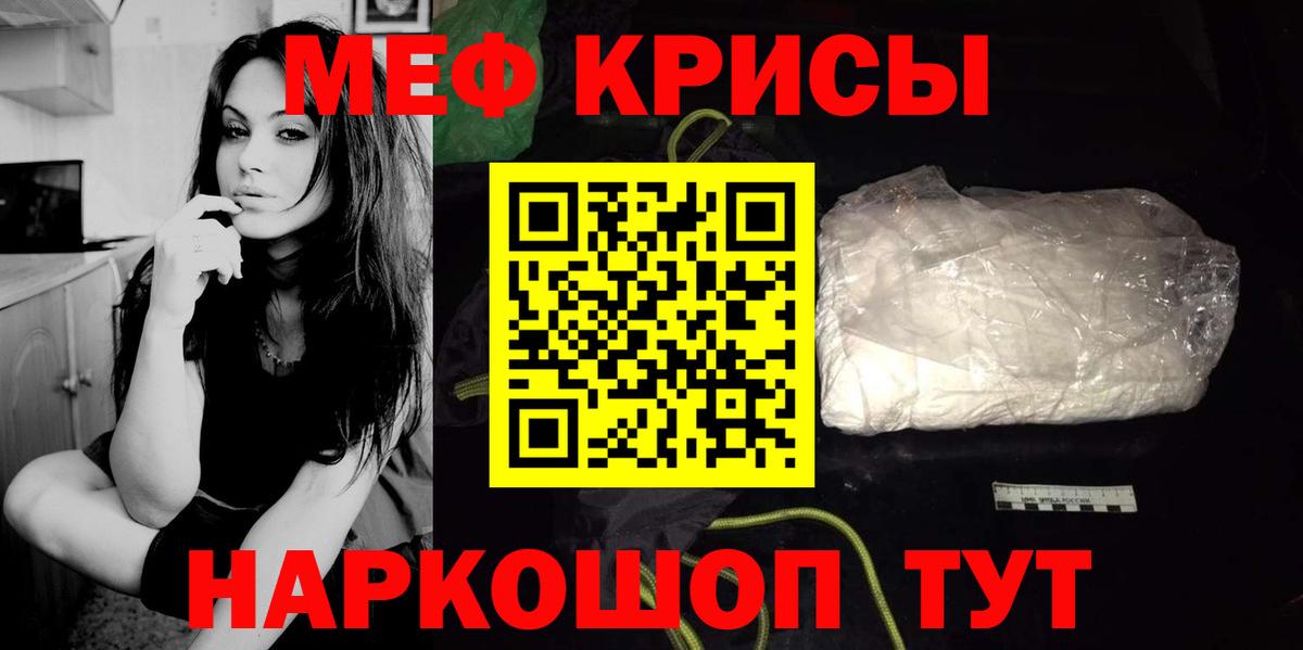 Меф кристаллы  Alpha-PVP СК   Cocaine  Гашиш  Медногорск  МАРИХУАНА  Вход с VPN 