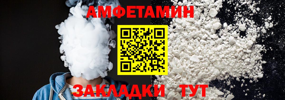 МЕТАМФЕТАМИН Methamphetamine  Вход с VPN  МЕТАМФЕТАМИН Methamphetamine  Медногорск 