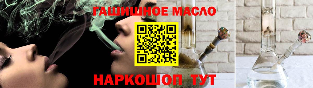 ТГК вейп  Вход с VPN  Медногорск 