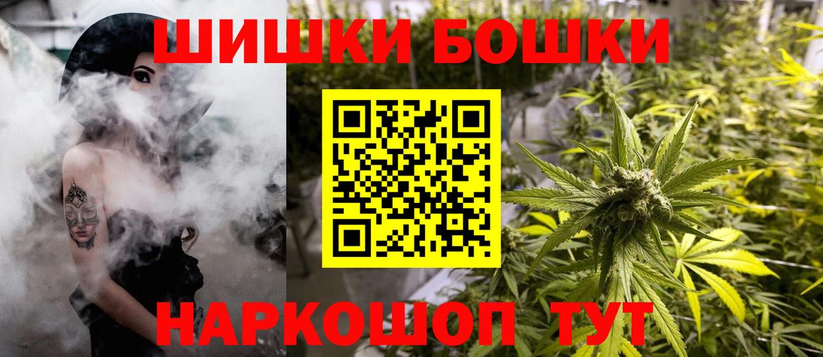 Марихуана планчик Медногорск
